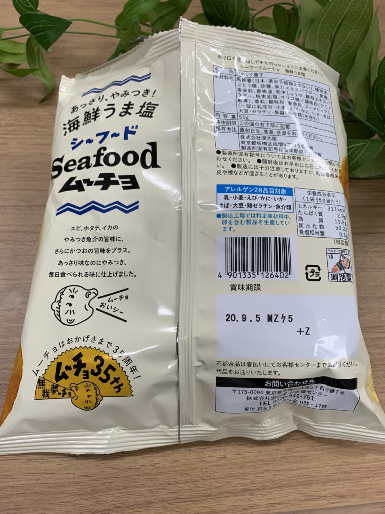 商品画像