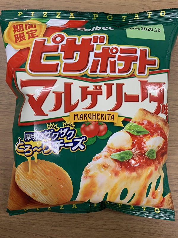 商品画像