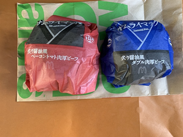サムライマック商品画像