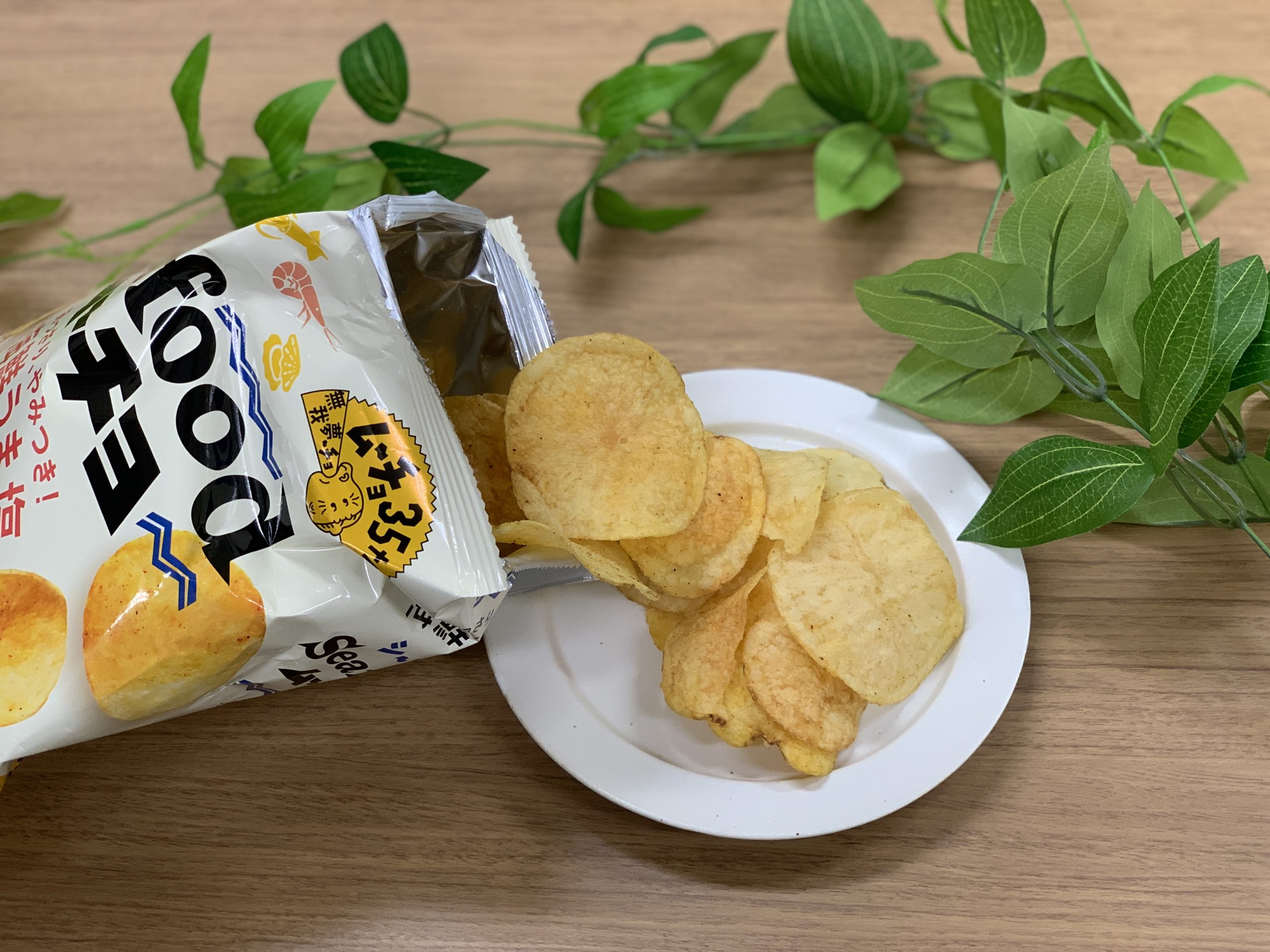 ポテチが食べたくて仕方ない そんなあなたに 今日の変わり種ポテチはこれだ Seafoodムーチョ編 ケンピーぷくぷくブログ